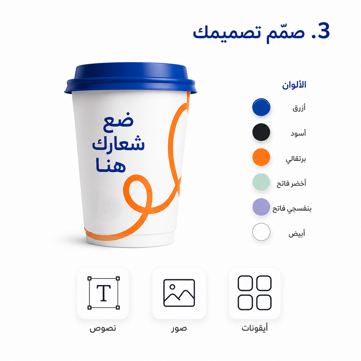 مثال تصميم مخصص